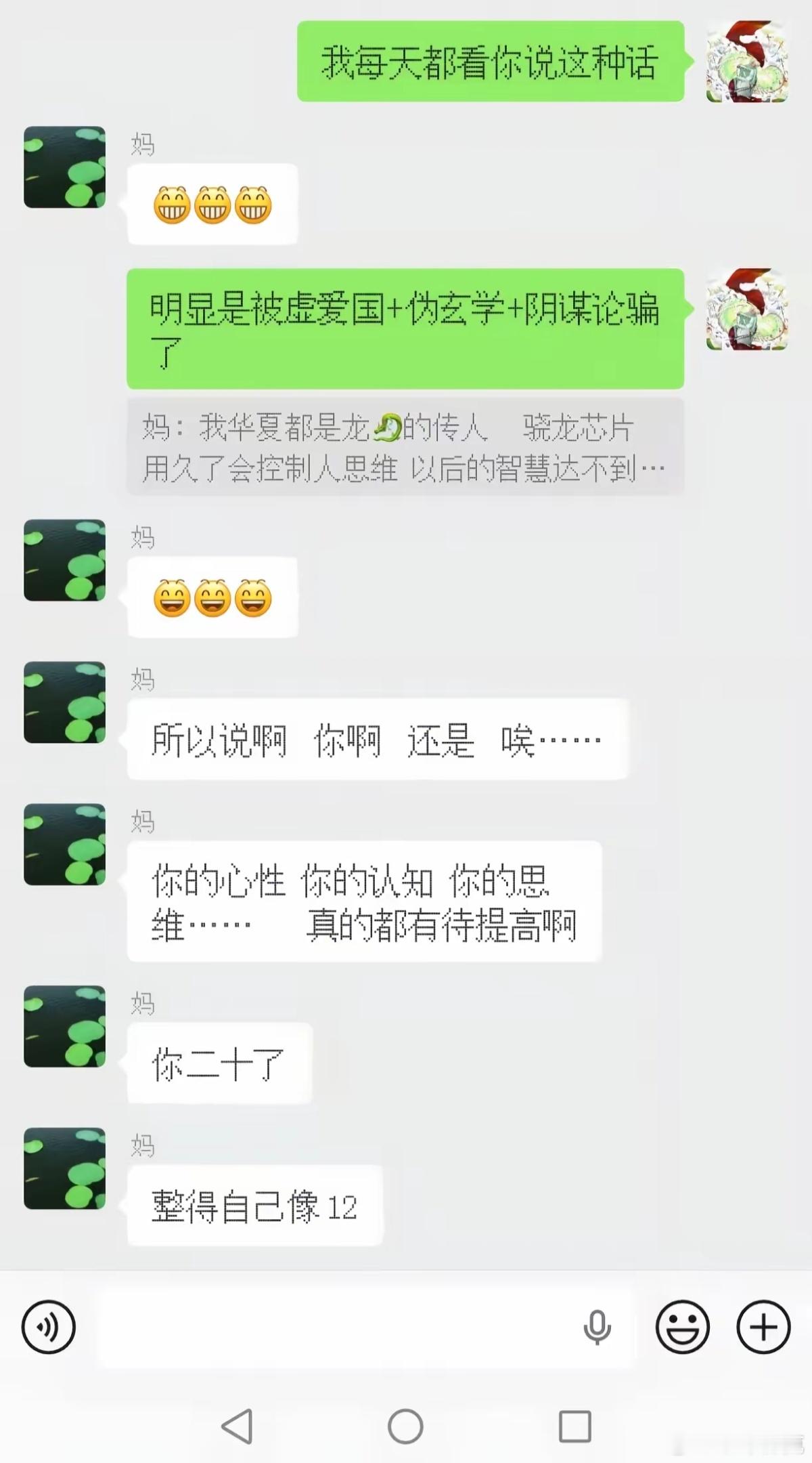 骁龙=削龙，这种言论在下沉市场其实是很受欢迎的，特别是一些年纪比较大的，特别信这