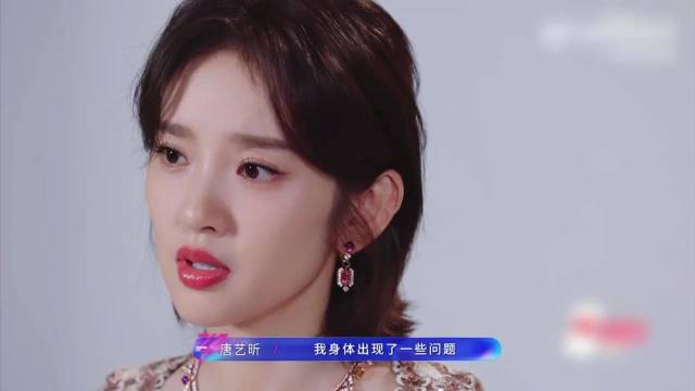 #唐艺昕生病期间抑郁#
女人不容易，生孩子真的一堆问题，唐艺昕说自己生完孩子那几年生病了，皮肤上突出