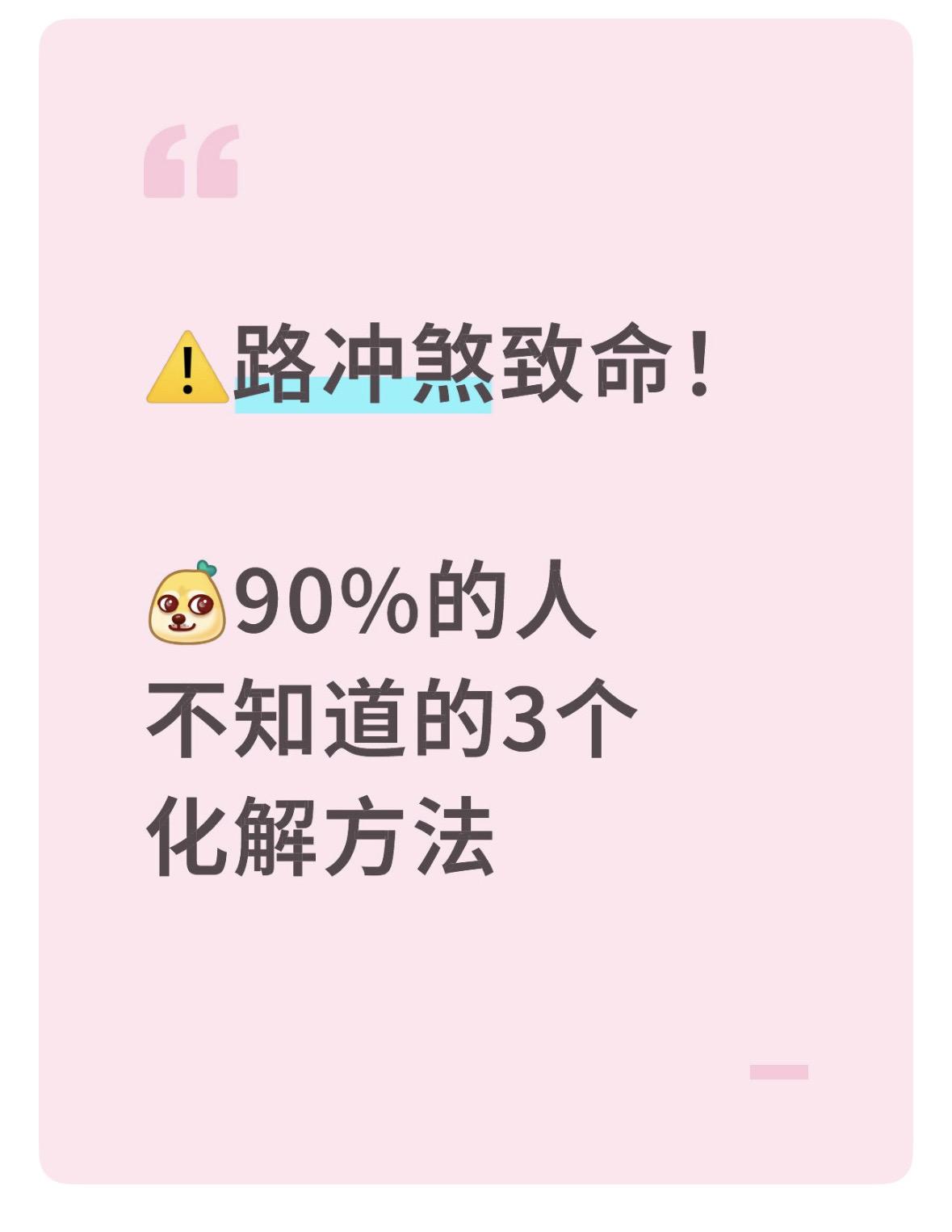 科学解析：道路直冲形成“气廊效应”，流体力学显示风速比两侧高23%，次声波（0.