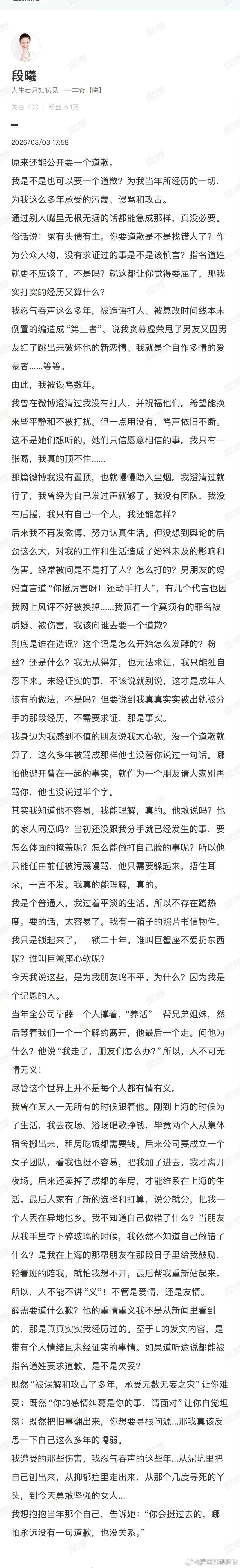 吃瓜吃的迷茫了，张杰前女友和前助理为了薛之谦手撕张杰谢娜？张杰前女友 被出轨是事