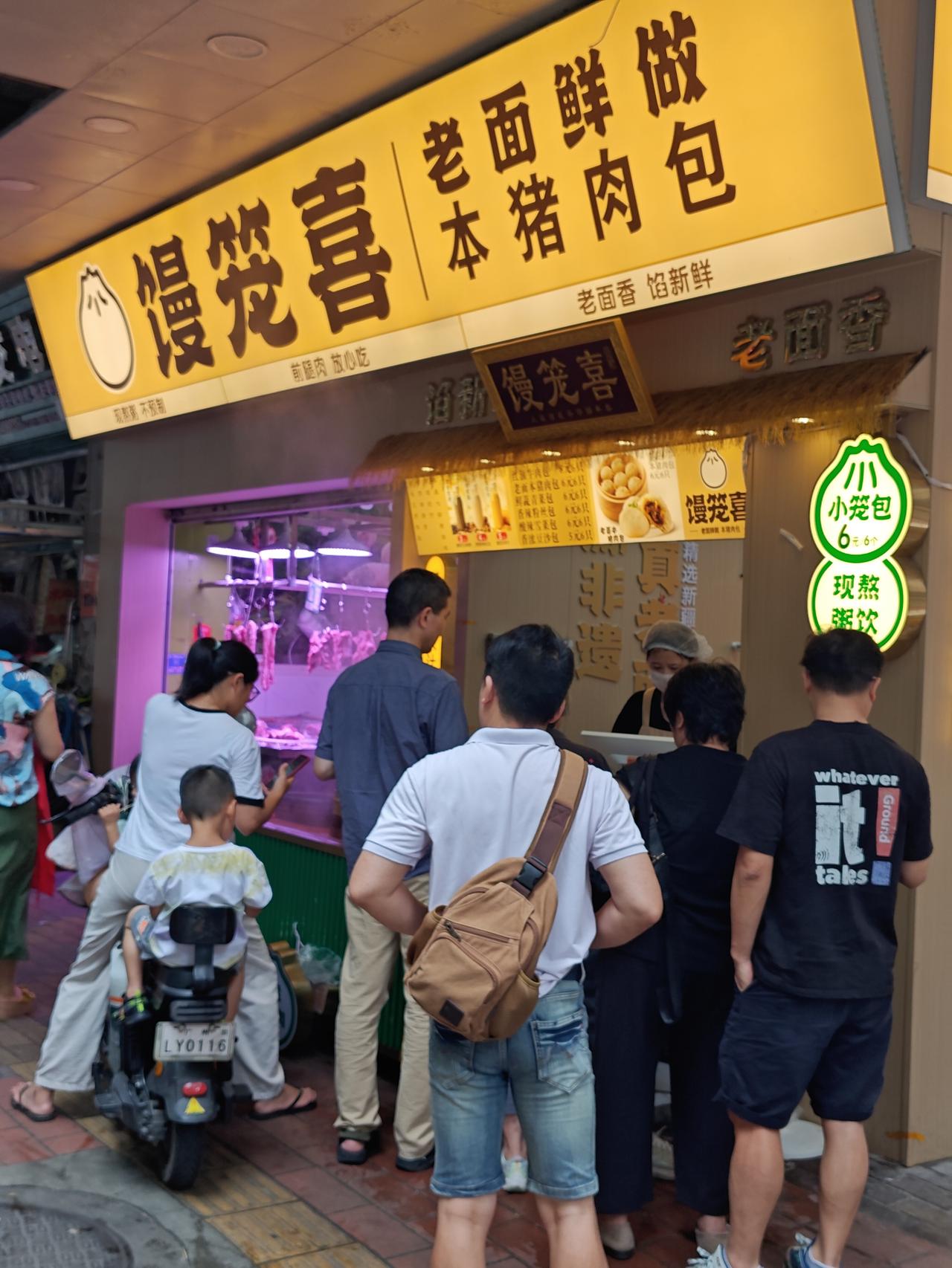 这家小笼包相当成功，开业一两个月了吧，从早到晚都要排队的，肉包6元一笼6个，还不