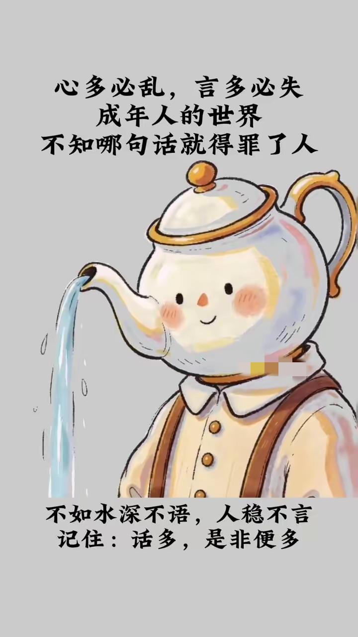 我还挺愿意把希望托付给清晨的。清晨有着独特的魔力，它是一天的开始，就像一张白纸等