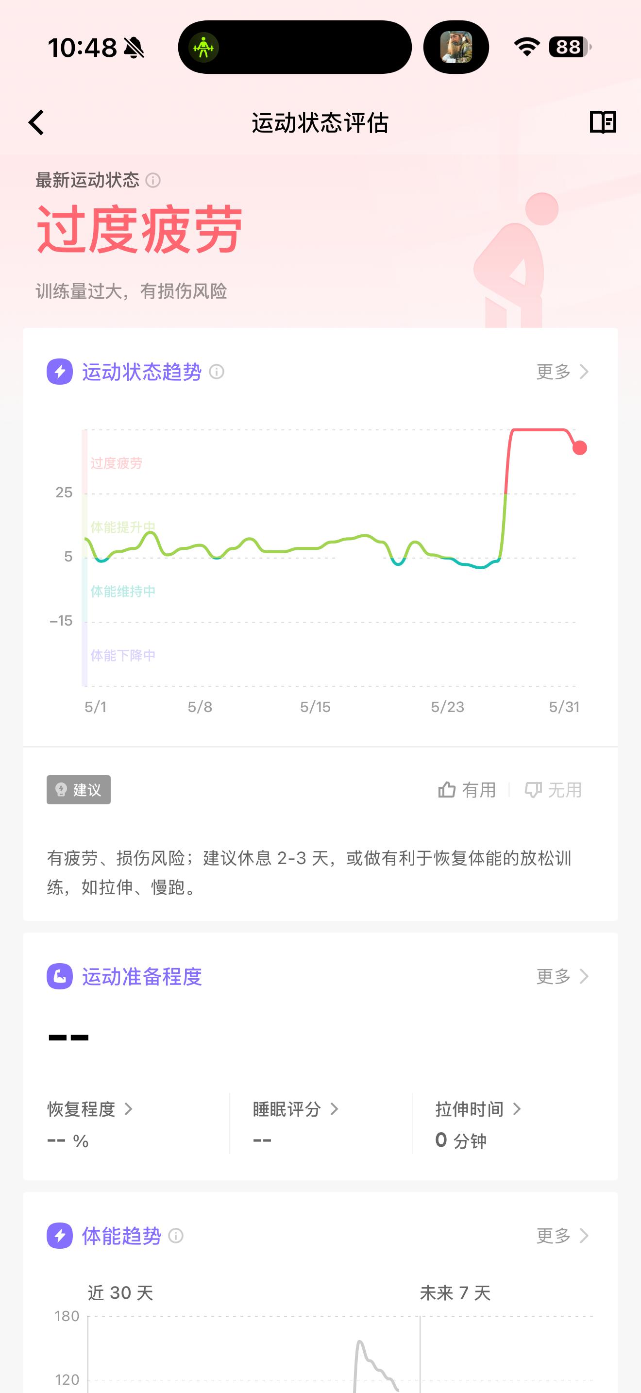 艹