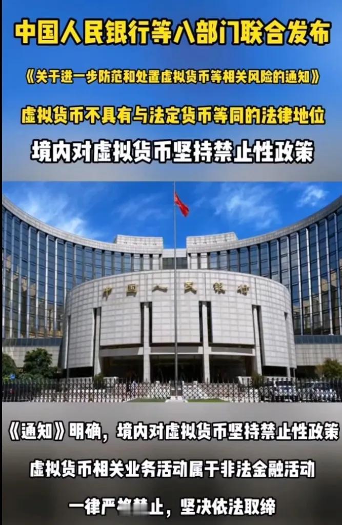 这回比特币是真的要“透心凉”了。

         看着那根直线跳水的K线，单