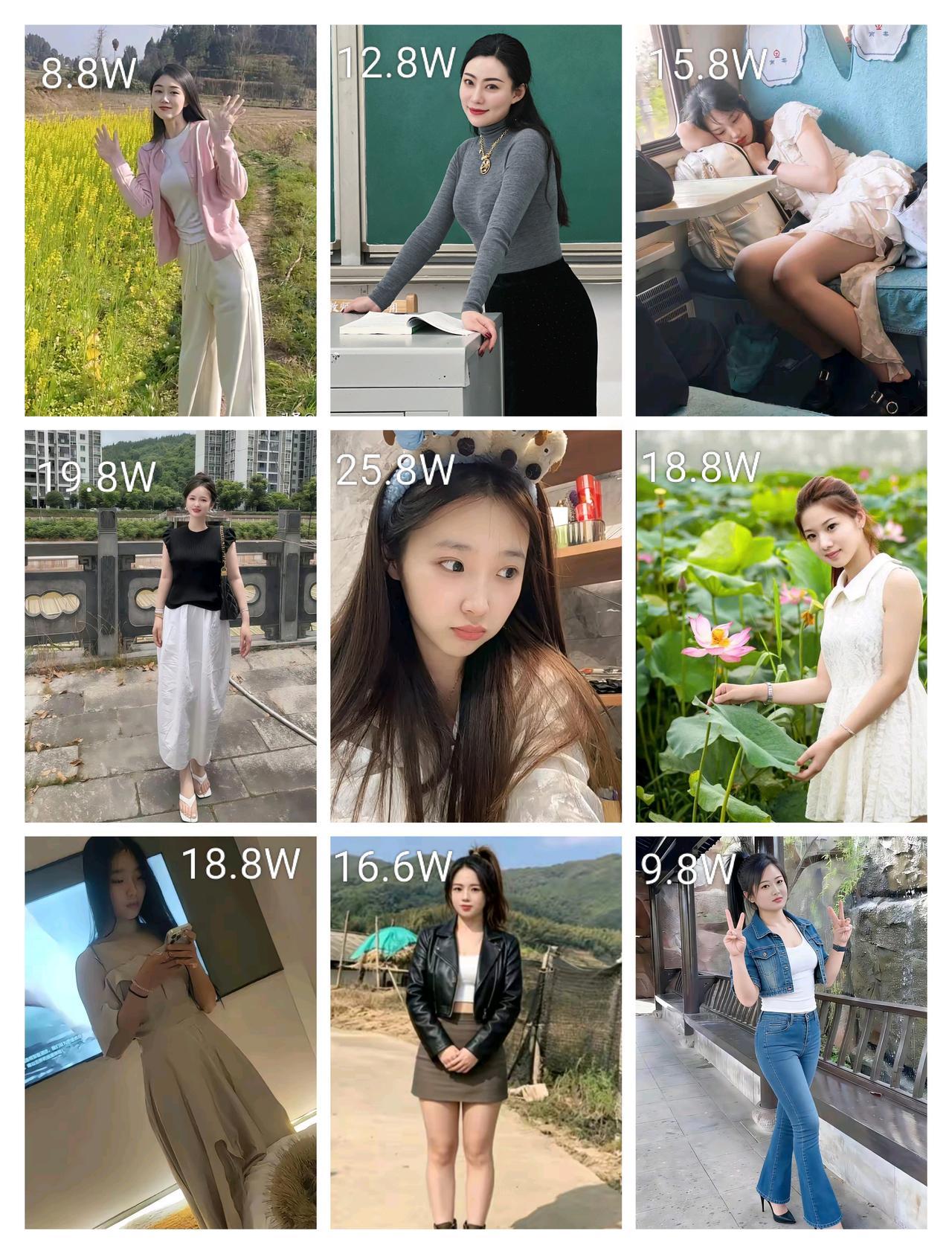彩礼如下，你会选哪位，不许撒谎？