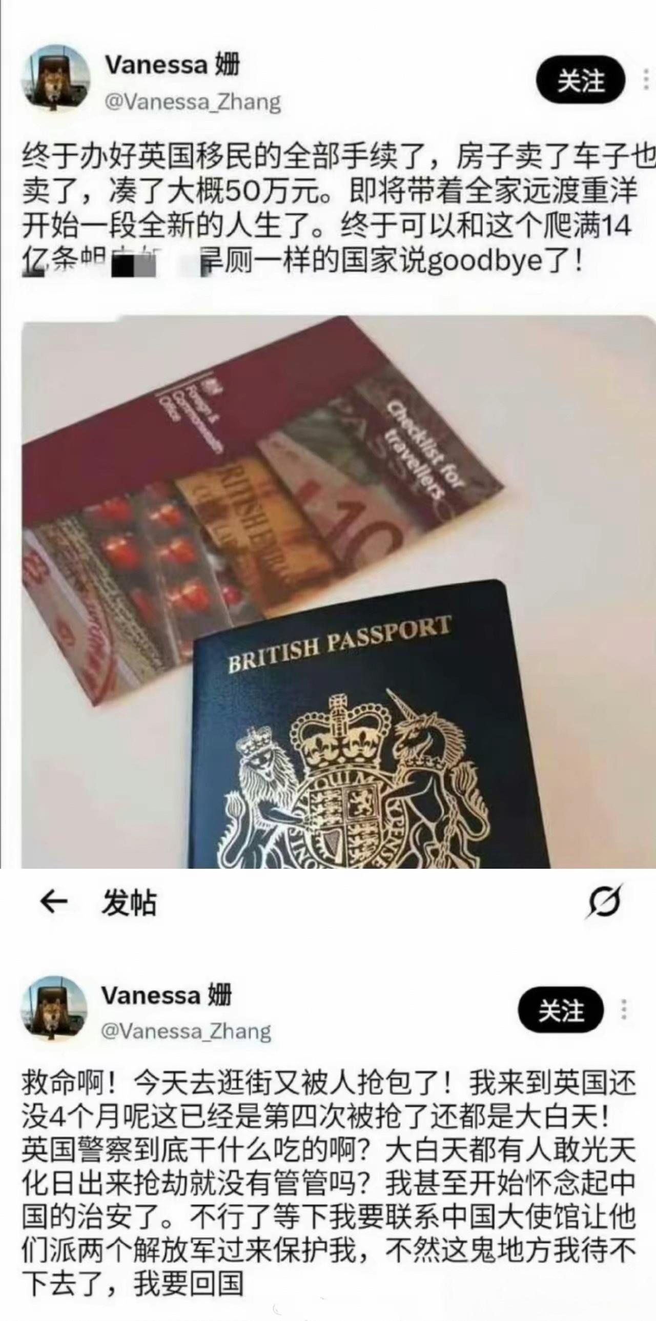 最能治愈崇洋媚外的，往往都是被西方现实毒打的经历，这也是为何很多人出国后变得更爱