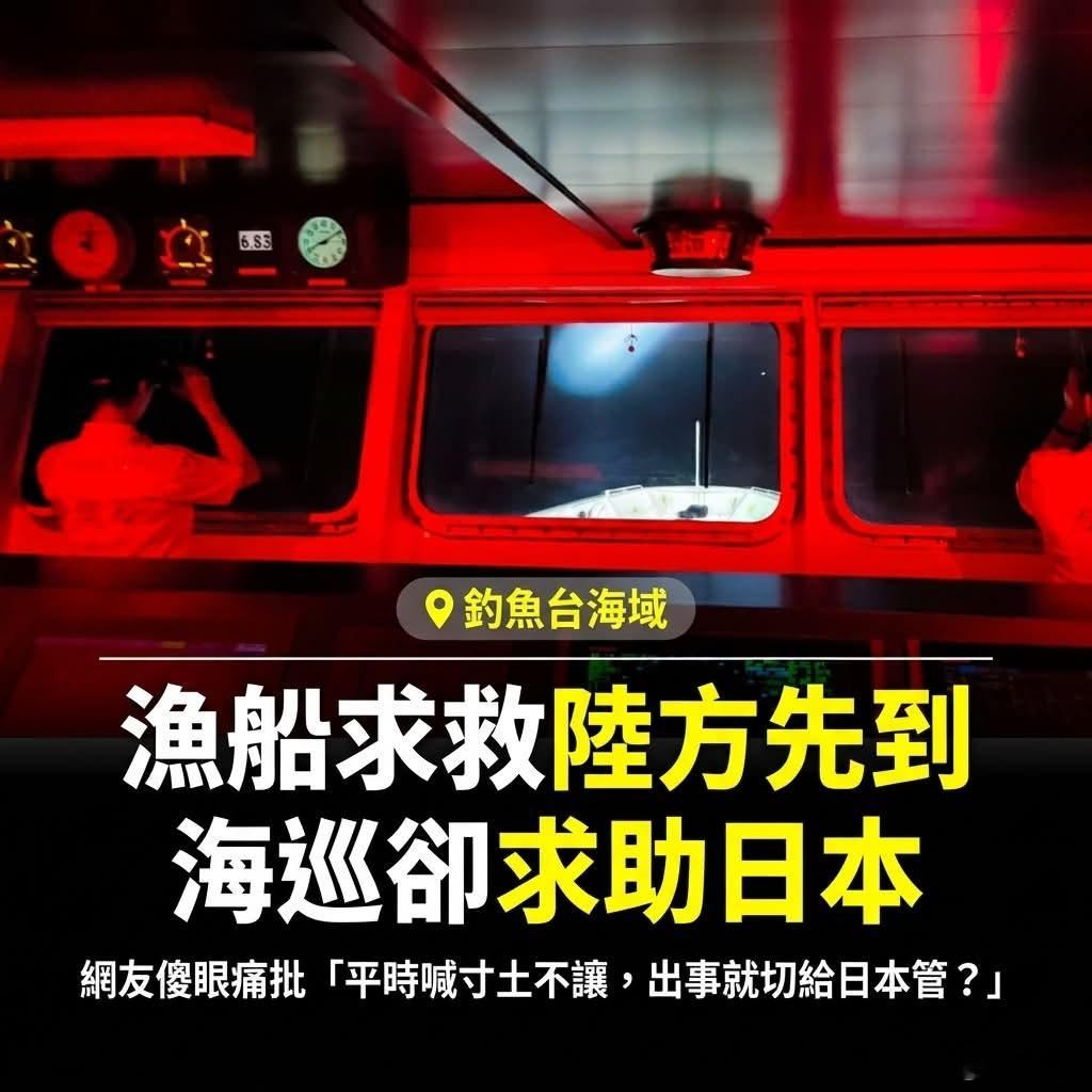 “养不熟的”。 