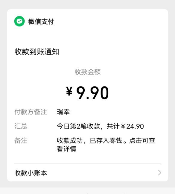 爸爸​​​