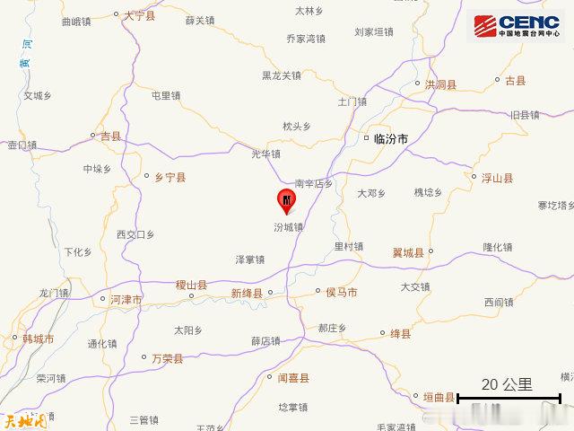 【刚刚，山西地震！】速报参数：据中国地震台网正式测定，7月25日10时13分在山