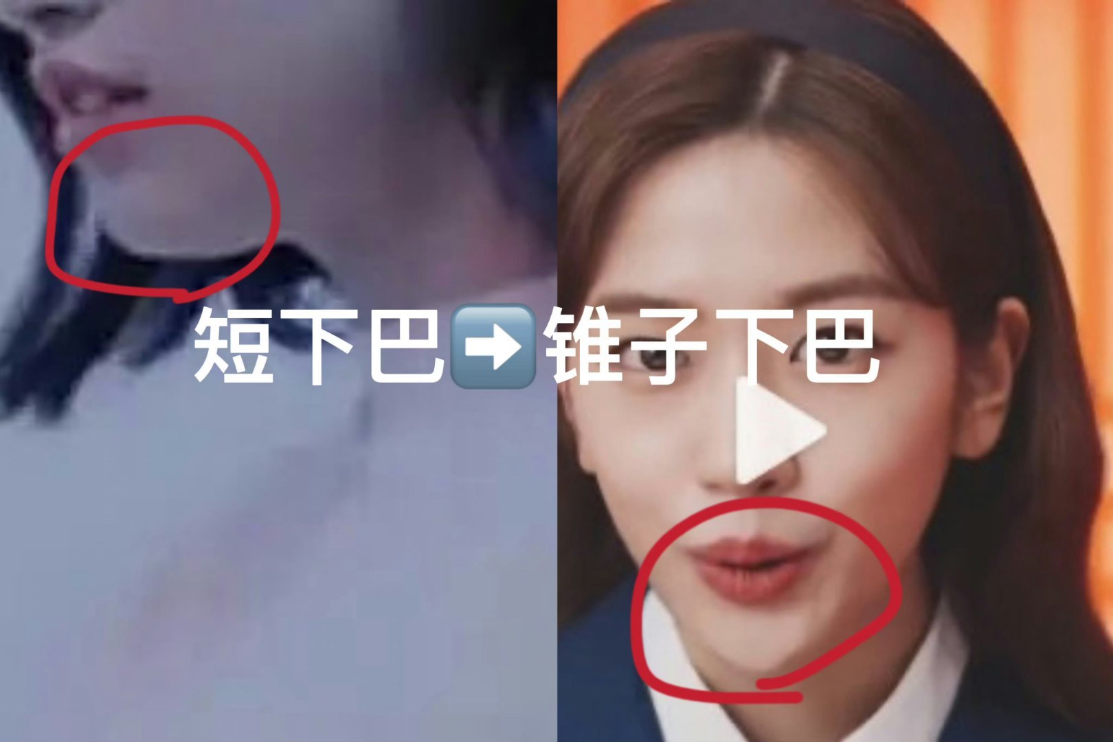 有点吓人可以说吗安宥真下巴变化 ｜安宥真苹果肌变化