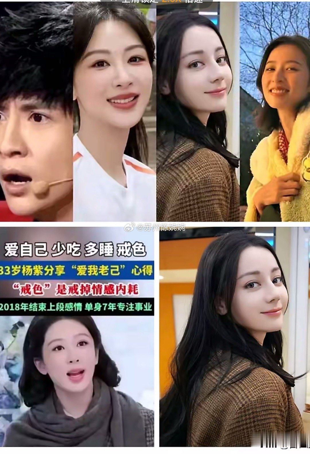 内娱这两天，瓜比连续剧还抓马 刚出正月，内娱就扔出“四连炸”： 薛之谦被前女友曝