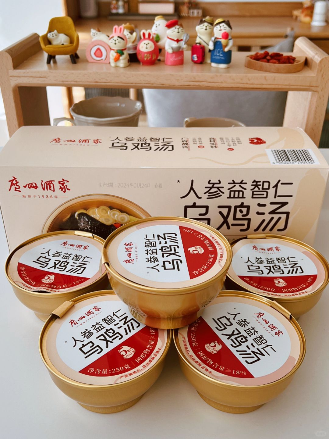 天呢，这个乌鸡汤也太方便了吧！
