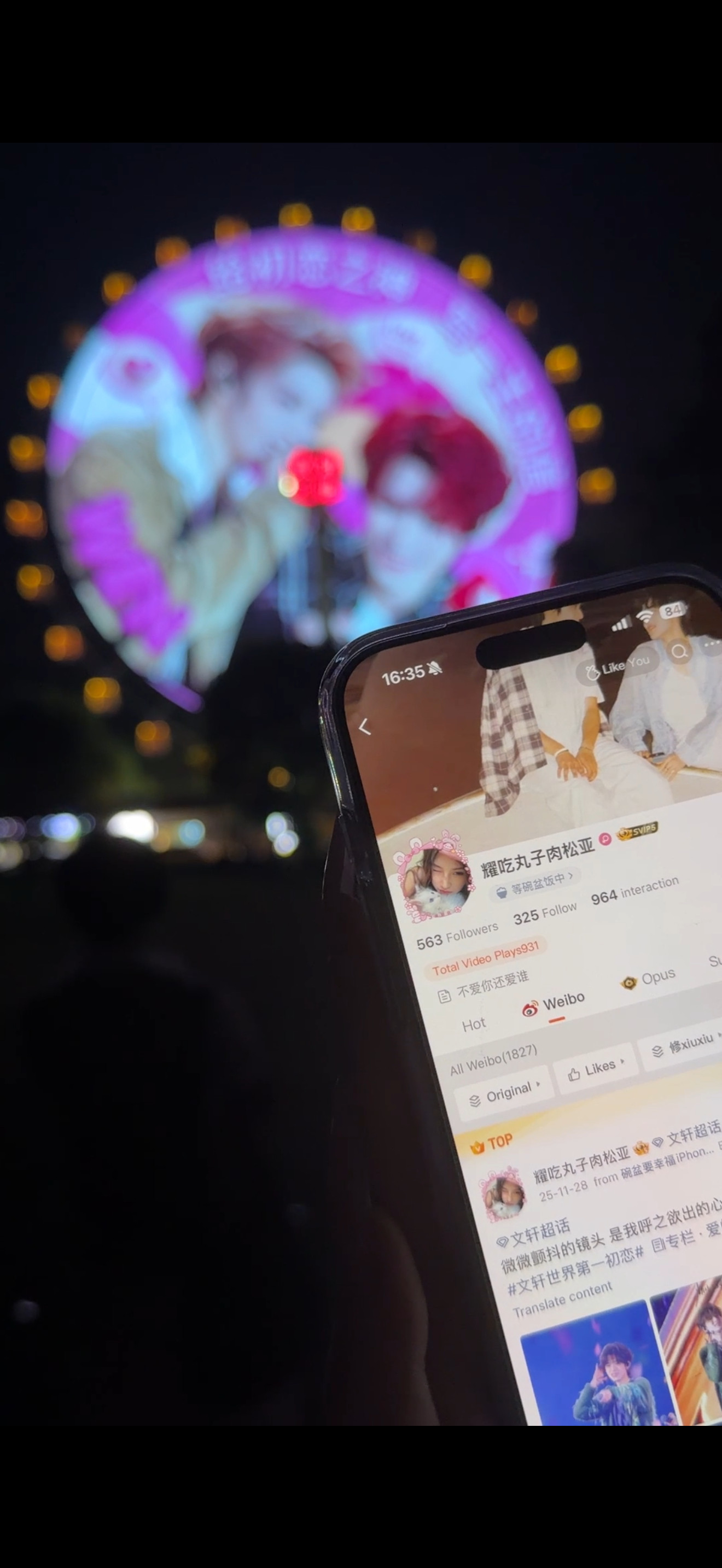 最后一波 