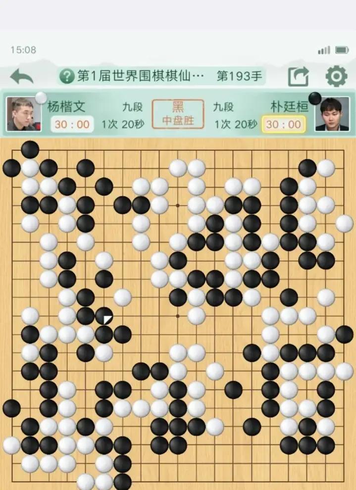 75%的胜率说没就没，棋盘上的“煮熟鸭子”飞得比高铁还快。
 
杨楷文前半盘把朴