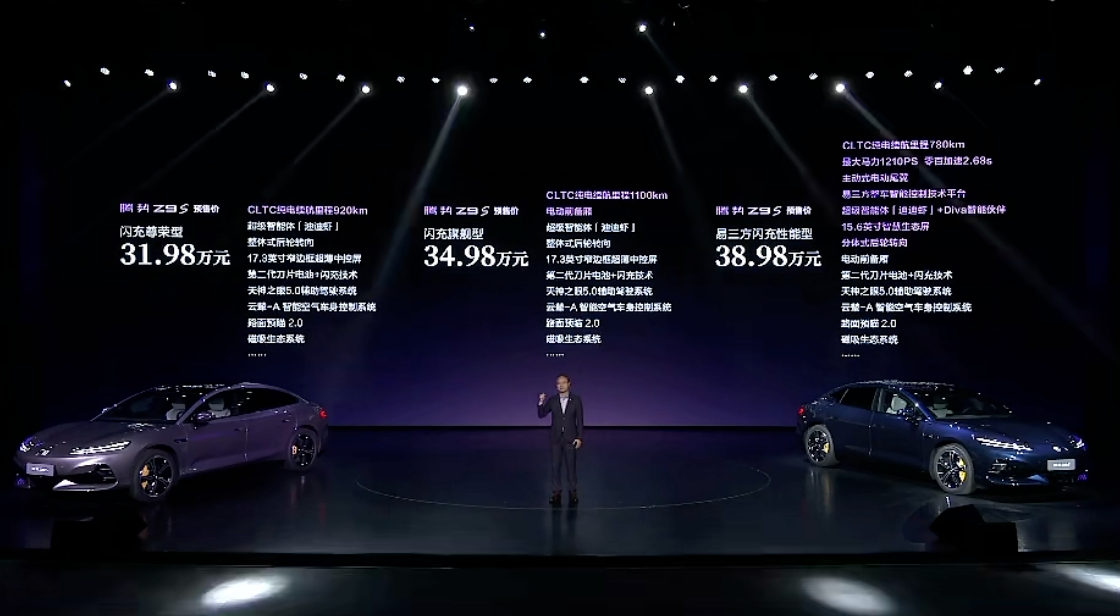 腾势Z9S预售价格如下：腾势Z9S 闪充尊荣型 预售价 31.98万元腾势Z9S