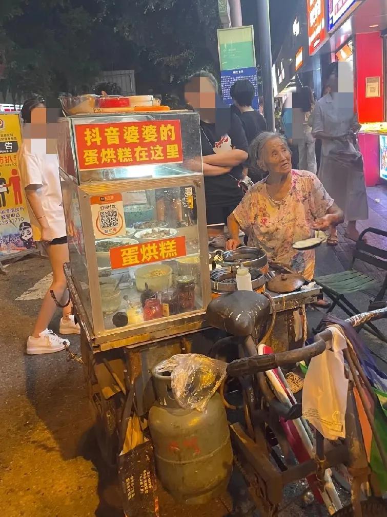 请大家停止，对蛋烘糕老婆婆，的网暴吧！
看着他90多岁。拖着佝偻的身体还要挣钱，