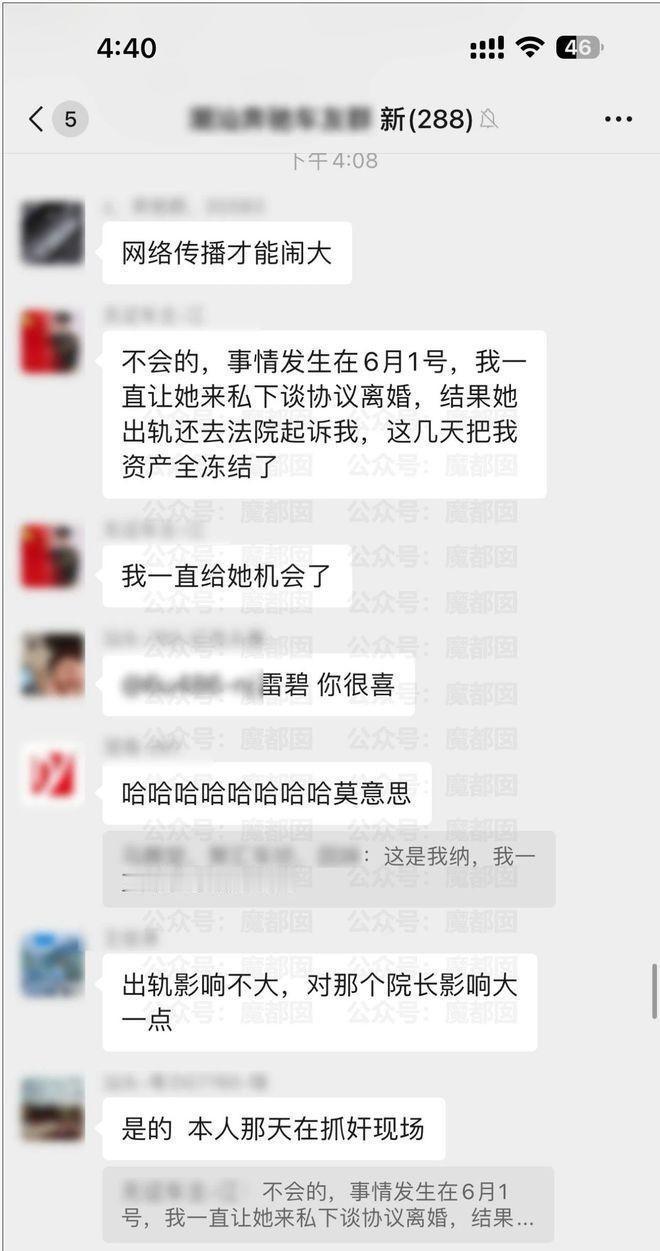 都说“好事不出门，坏事传千里”，可当这“坏事”的主角是公众人物时，那热度更是直线