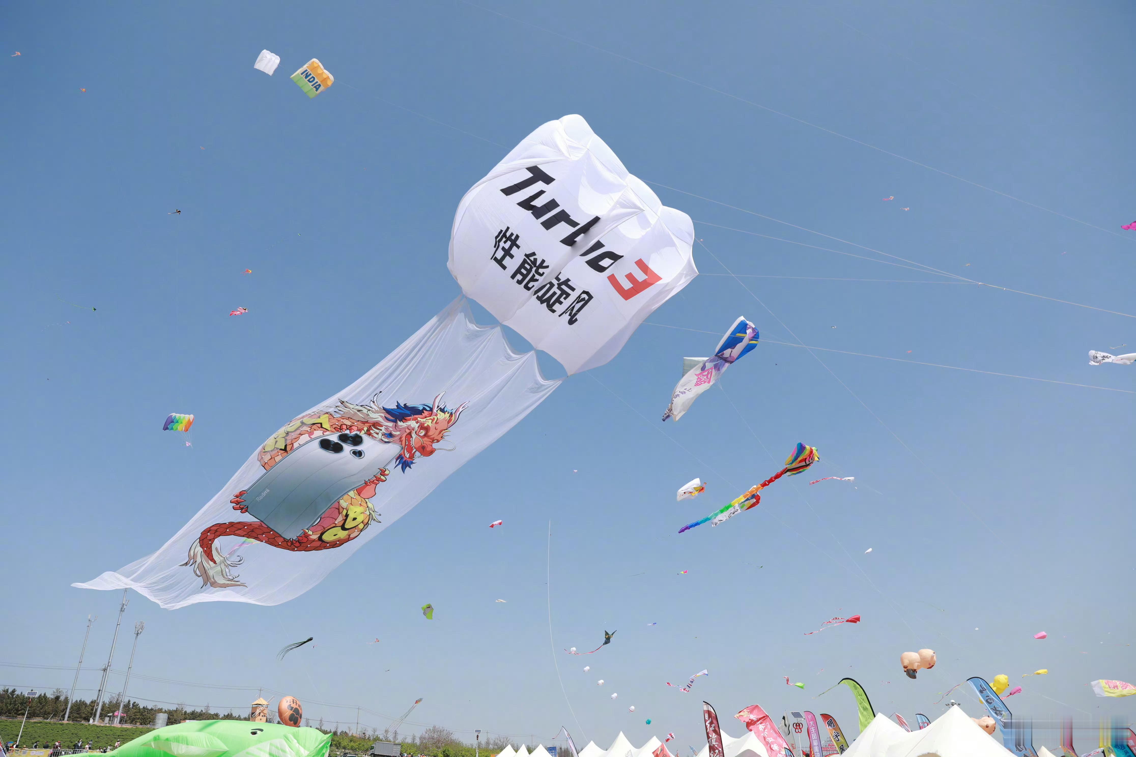 #潍坊风筝节惊现500平米巨龙风筝#风筝节现场真是：太！热！闹！啦！#Turbo