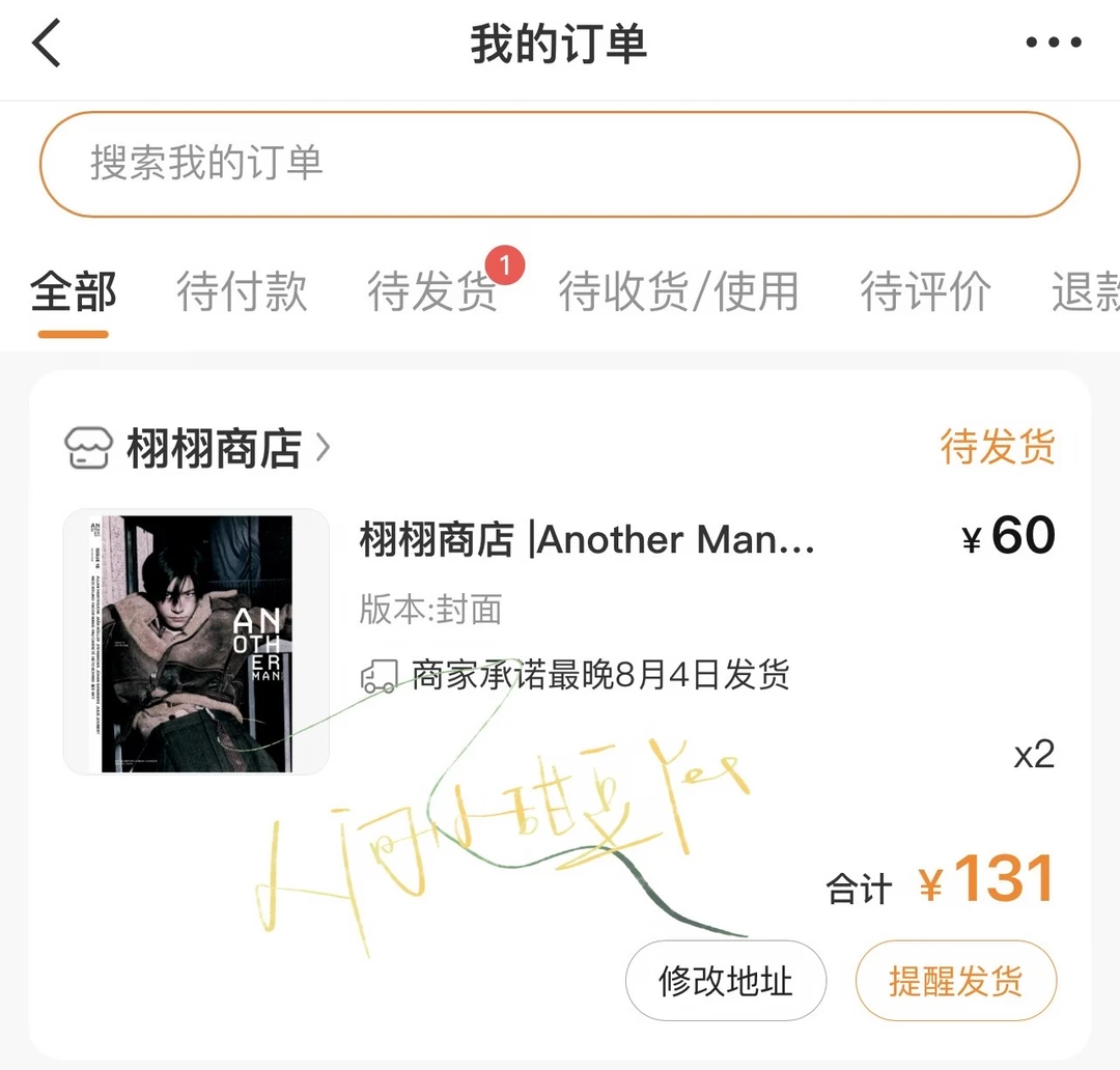 我倒要看看这小卡咋样