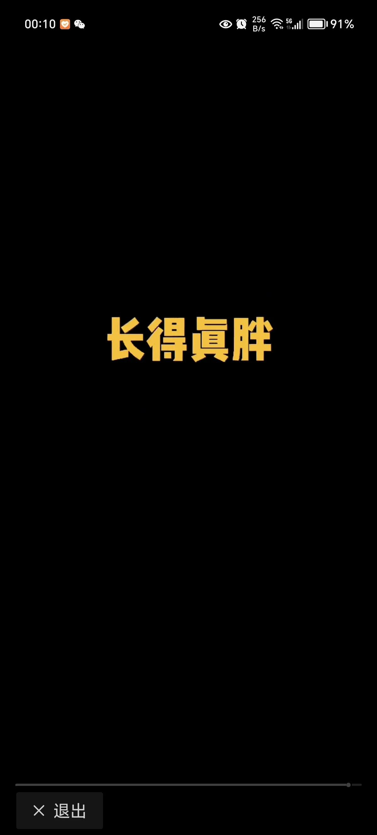 穷人吃烩面和富人吃烩面的区别
富人，一进烩面馆，直接喊：老板，一碗烩面，半只烧鸡