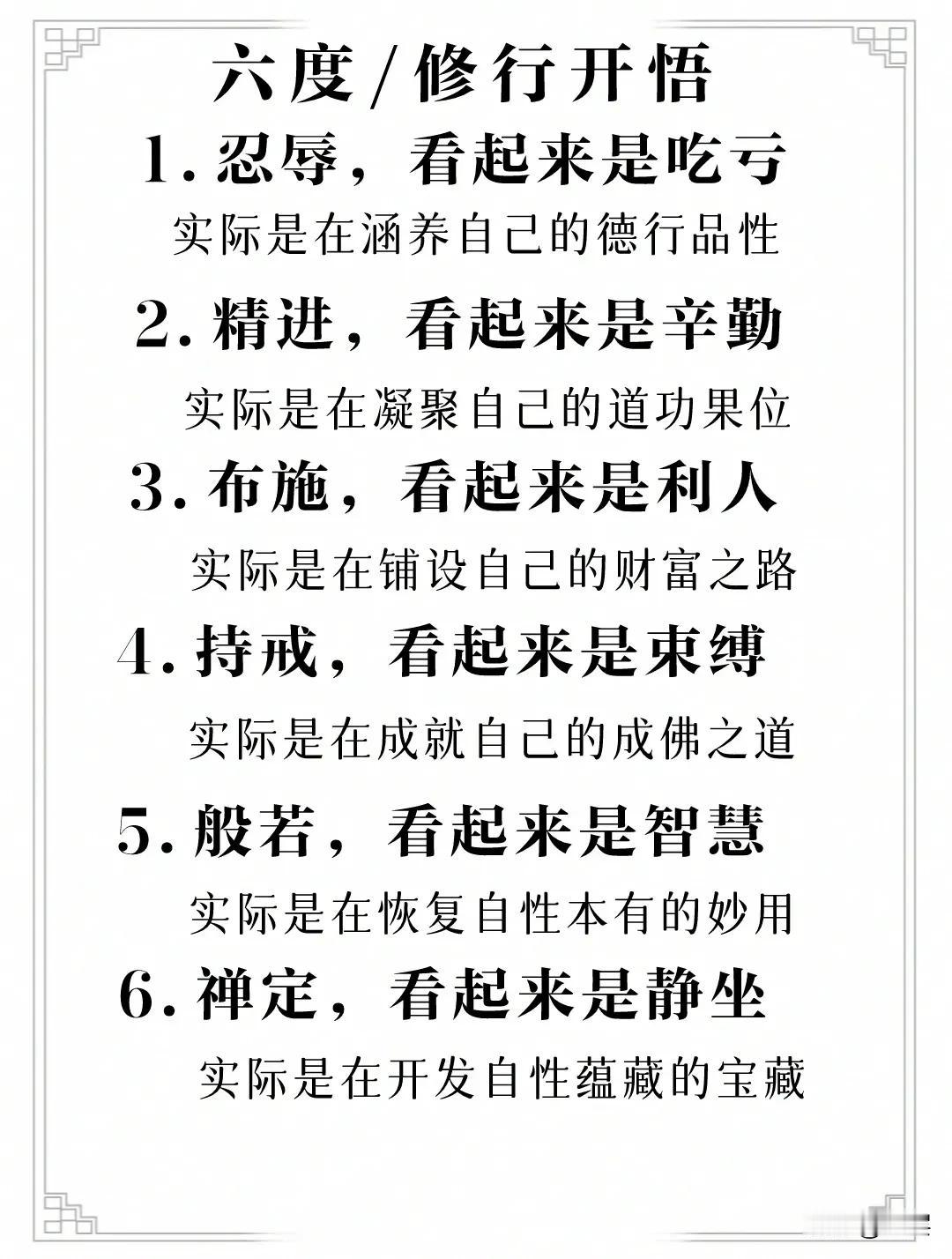 赚快钱，才是普通人的版本！答案为什么直播带货、摆地摊、做兼职的人越来越多？因为快