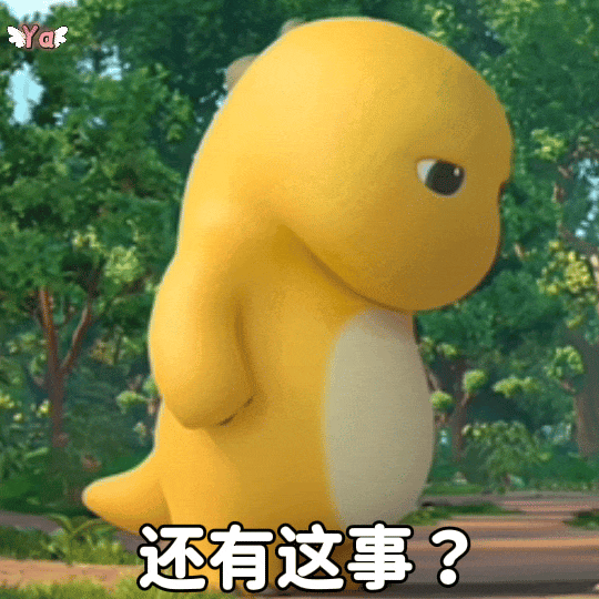 明天重要，分享行业，不要错过