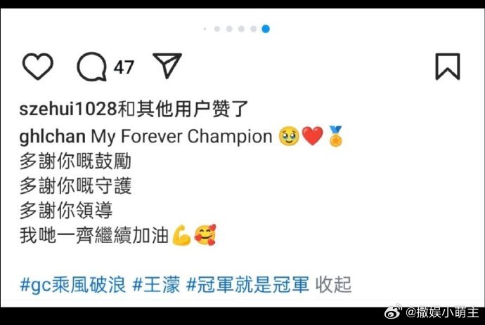 王濛被哄成胚胎了王濛冠军就是冠军笑不活了，公主出手直接把濛主哄成胚胎，不得不说，
