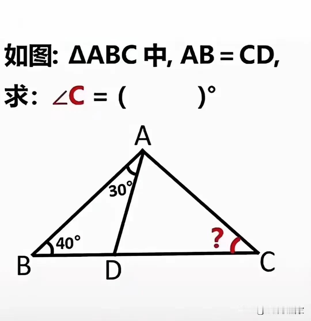 大过年的在舅舅家吃饭，读初三的表妹突然拿一道中考题来考我，直接把我问住了。毕业这