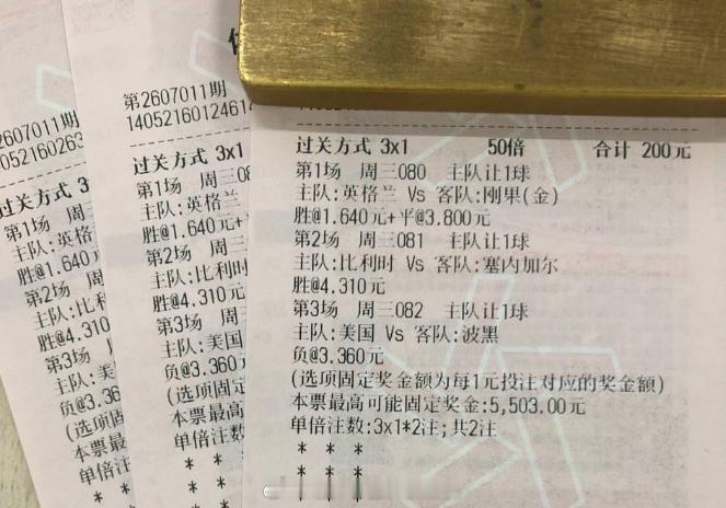 美国世界杯对欧洲球队21场仅1勝，这次能赢？场次：080 世界杯队伍：英格兰vs