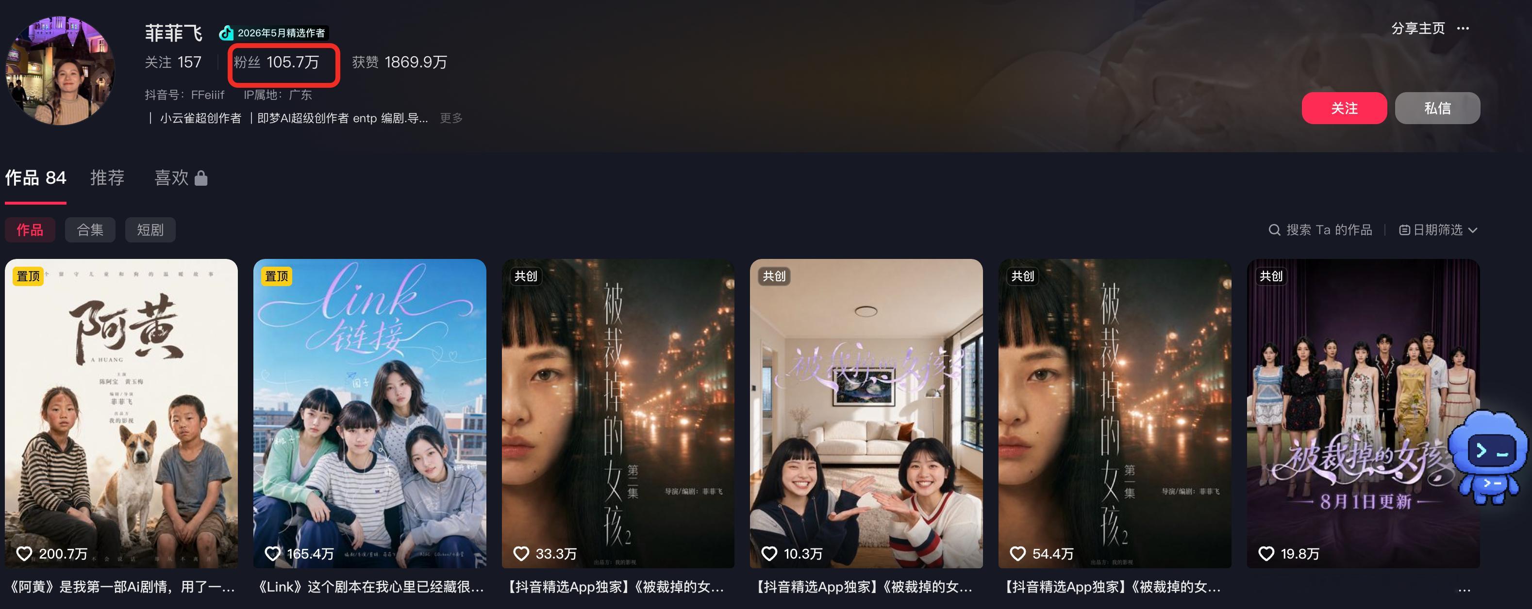 别用自己的固定思维来看市场，比如AI第一：首先AI在写作上，平台根本识别不了，当