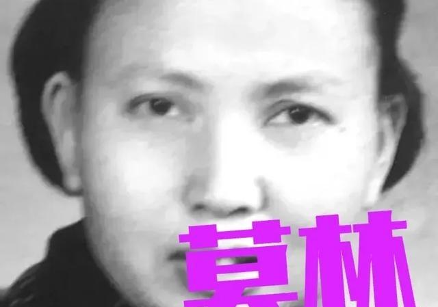1941年，21岁的女战士莫林被活埋前，敌人竟突然问：“你认识莫林吗？”，莫林一