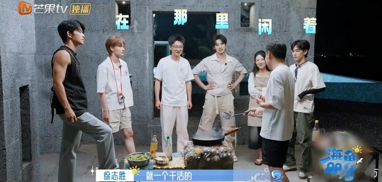 徐志胜一个人炒菜9个人围观徐志胜炒鸡这段笑的我！从急得 “跳舞” 到被刘涛夸，这