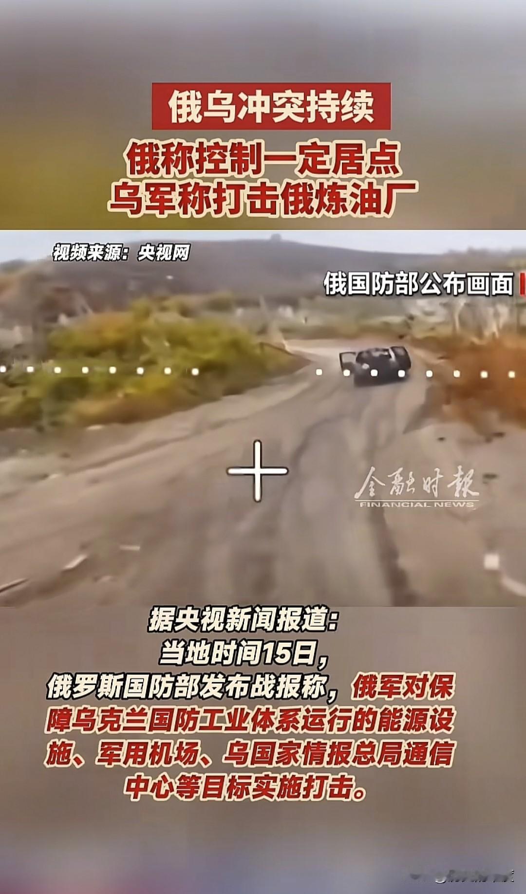 红军城再次打脸俄罗斯，属于自己扇自己挺响亮，所以有时候不要话说的太满了，满则要溢