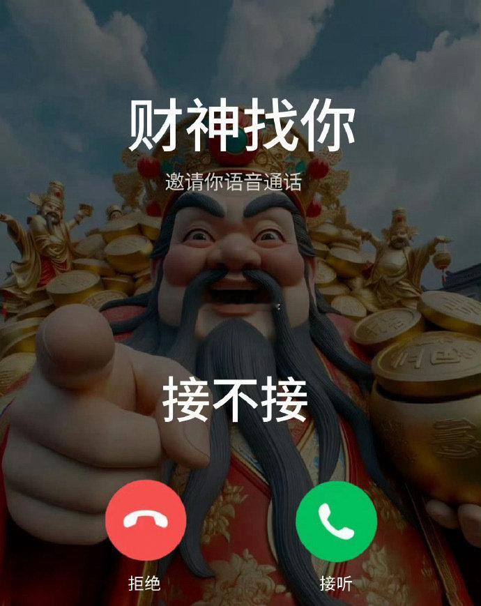 市场的分歧，就是潜伏的时机，今日关注图二002***#a股##股票##美联储或将