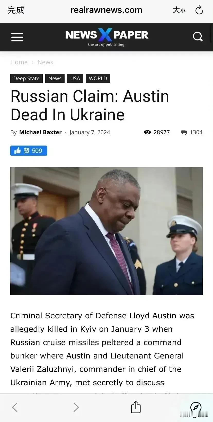 这家伙要是被炸死在乌克兰，真的要喝酒庆祝一下了！关键是美方还不敢承认，还官宣说是