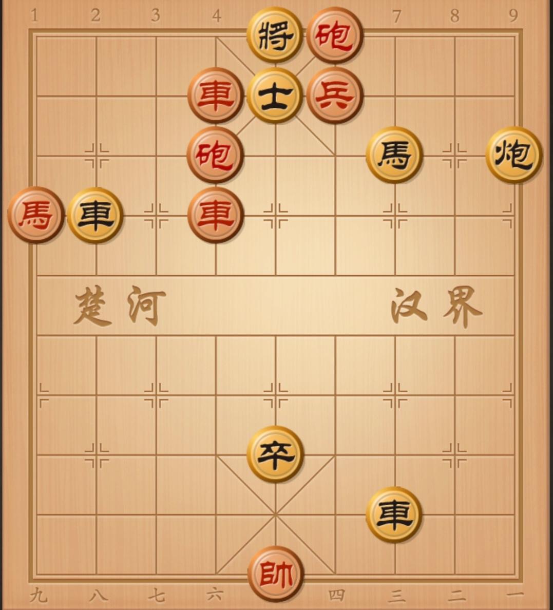 中国象棋 象棋杀招 棋局秒杀 象棋破局 象棋残局