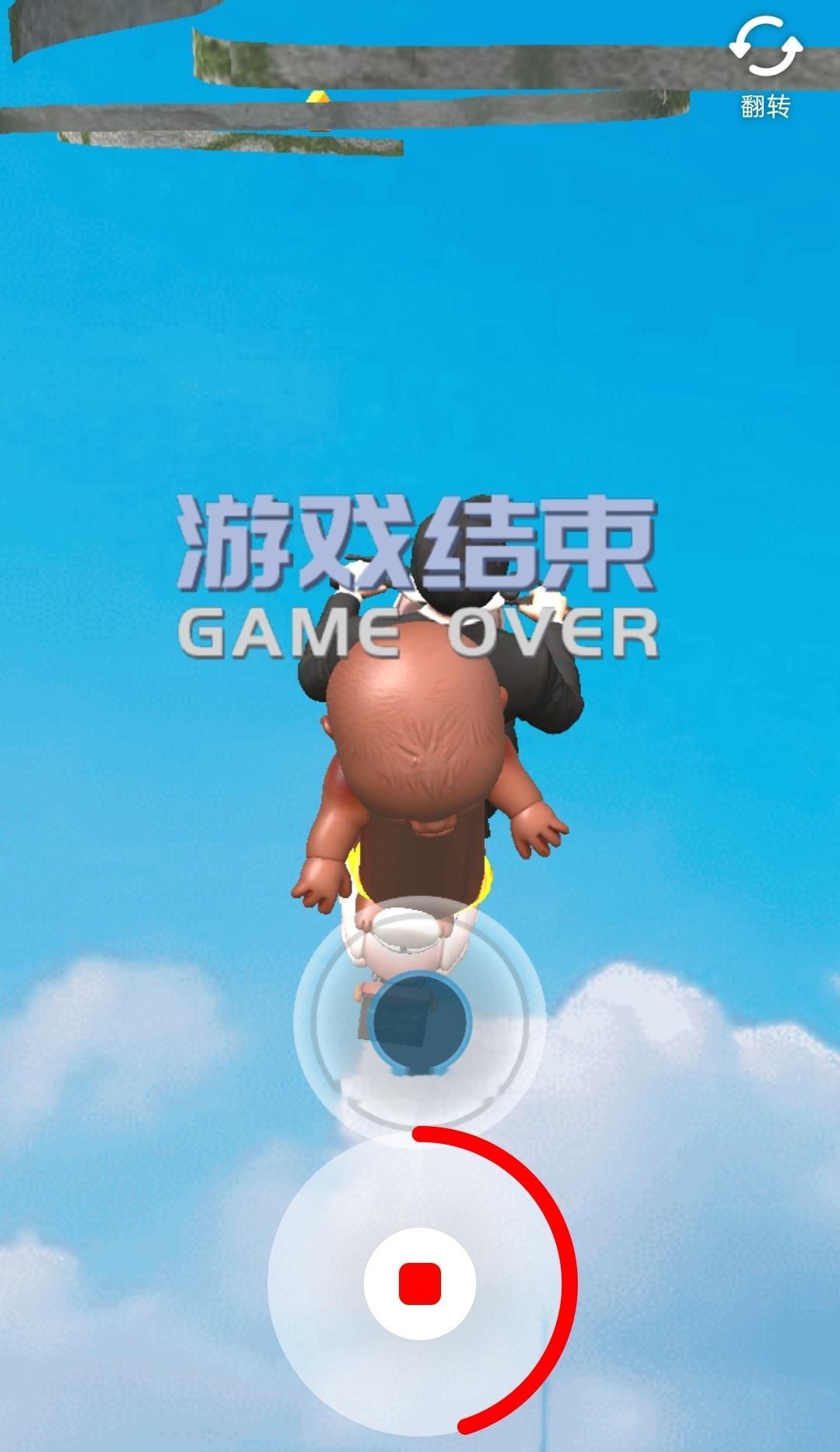 这个怎么那么难玩[无聊] ​​​
