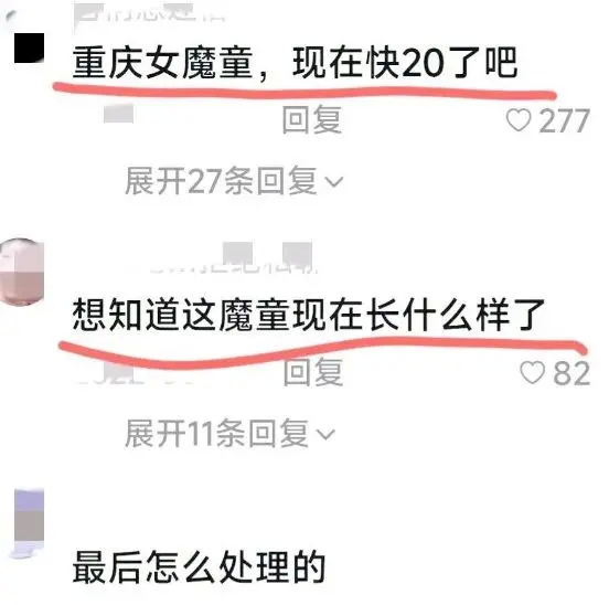 2013年，重庆一个叫李依芮的10岁女孩，在电梯中暴打一个年仅一岁半的小男孩，更