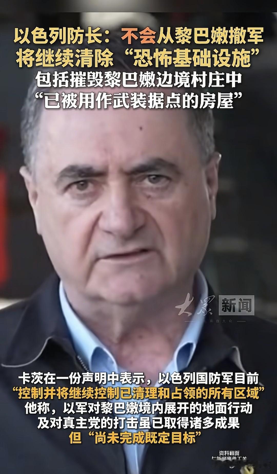 战争不是儿戏，也不是过家家，这是一个很严肃的问题，更不要说在中东这种四战之地。