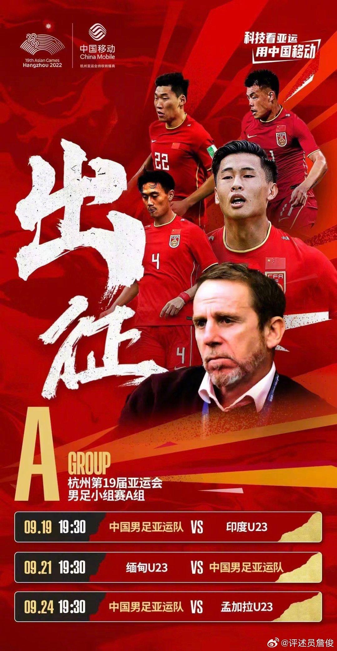 赢下“地球德比”，亚运出征首战告捷，总算没有辜负现场球迷的热情助威! 炎热的天气