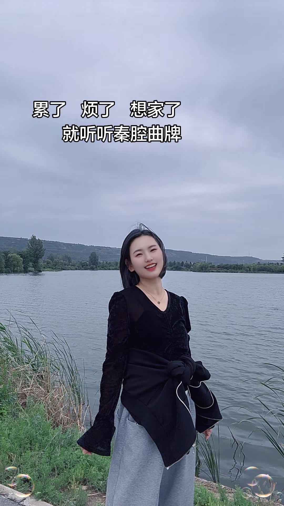 秦腔曲牌 百听不厌 内容过于真实