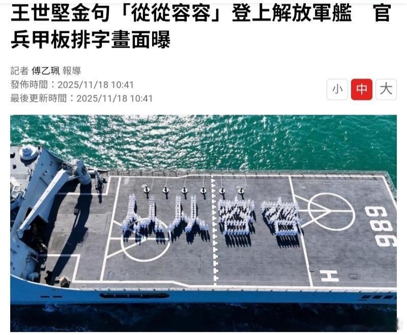 而我们的军舰只有几个字回应“从从容容，游刃有余。 