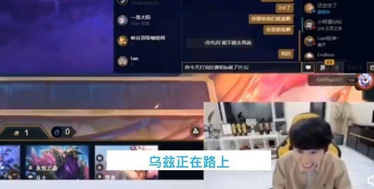 #Uzi疑似复出# #Uzi疑似复出WE# 乌兹又又又复出了！？是要拯救LPL吗