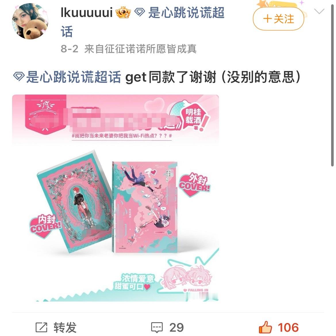 我不行了这妹子真的好有趣太会说了 