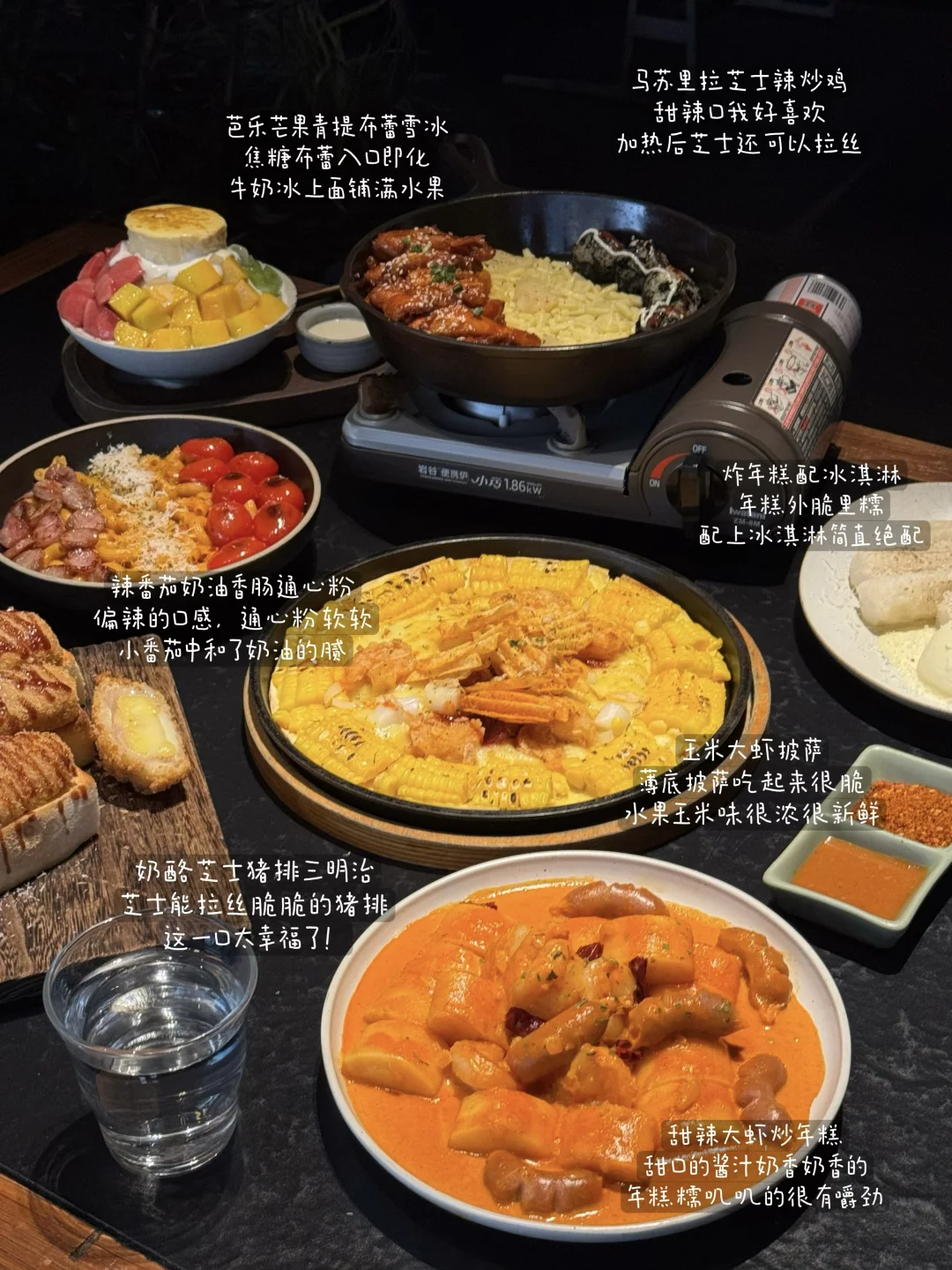 6刷need80%的菜品后…的好东西…