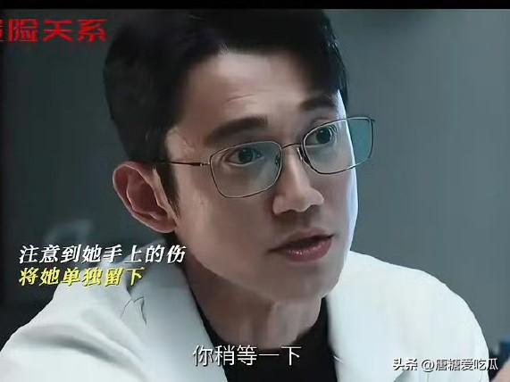 危险关系看了4集
我劝大家不要看了，因为吴慷仁简直超越了《请不要和陌生人说话》冯