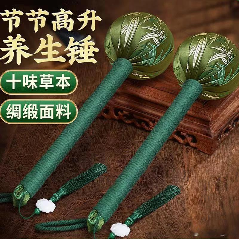 艾灸+艾草养生锤 一周搭配养生方案核心原则先艾草锤拍打疏通（散瘀、开经络），后艾