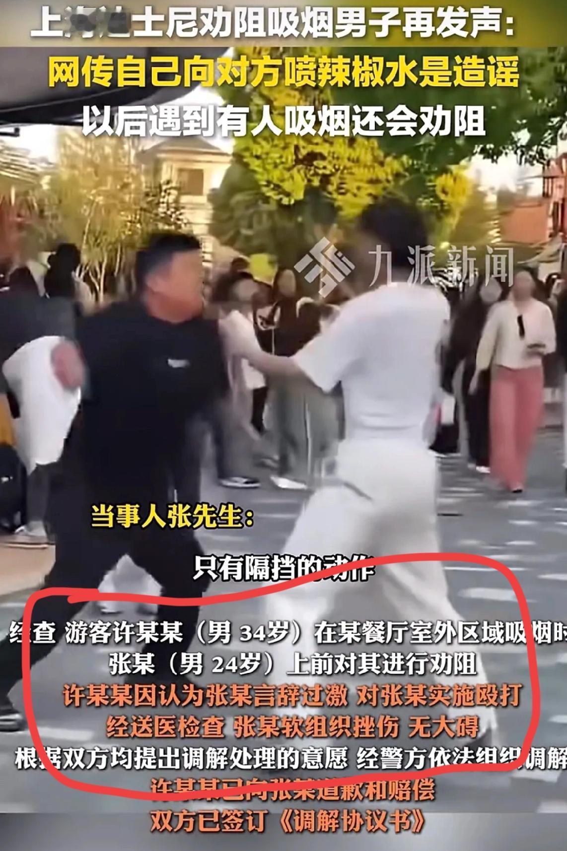 人到了中年看到这一幕，
最大的感慨，
是我们丢了的勇气，
被一个年轻人捡起来了。