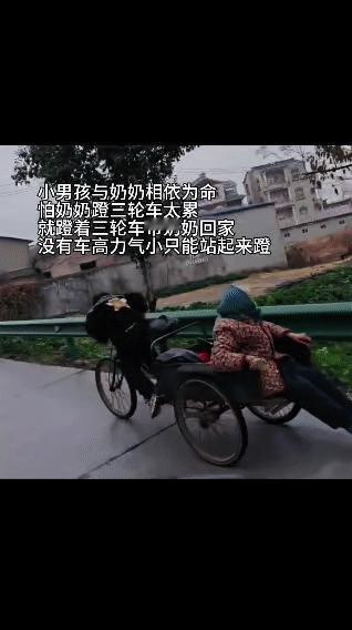 在乡村的小路上，有这样一对相依为命的祖孙。小男孩是留守儿童，从小跟着奶奶长大。这
