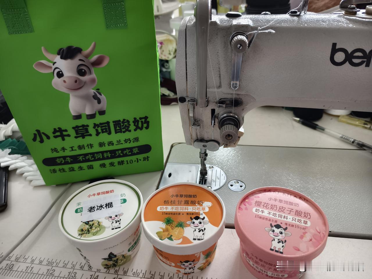 秋日生活打卡季 山西偏关猫姐裁缝店今天一点也不忙，一边翻箱底找出碎布条，厚的缝门
